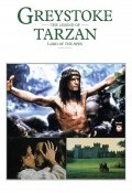 Greystoke: La leyenda de Tarzán, Rey de los Monos