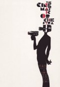 The cinematic orchestra - Man with a movie camera