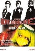 Dead or Alive II: Sangre Yakuza