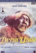 Dersu Uzala (El cazador)