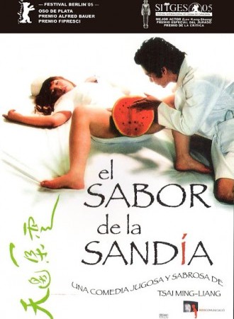 Tian bian yi duo yun