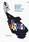 El verdugo