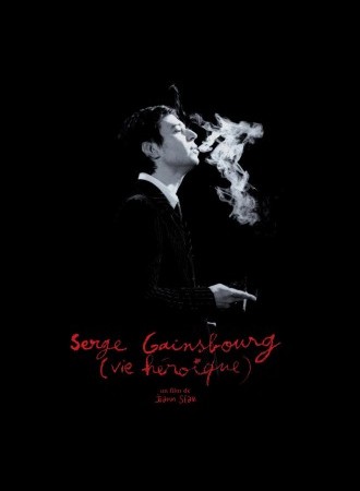 Gainsbourg (vie héroïque)