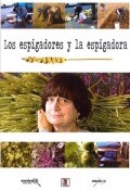 Los espigadores y la espigadora