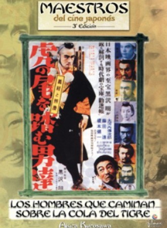 Tora no o wo fumu otokotachi