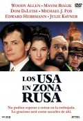 Los USA en zona rusa