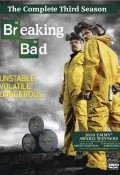 Breaking Bad Temporada 3 - dvd 1