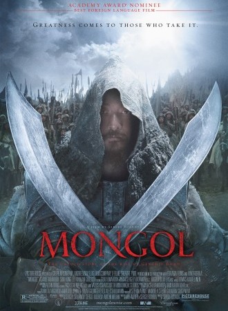 Mongol