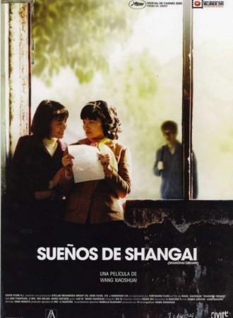 Qing hong
