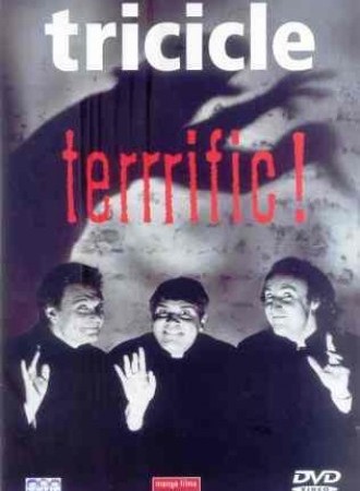 Terrrific!