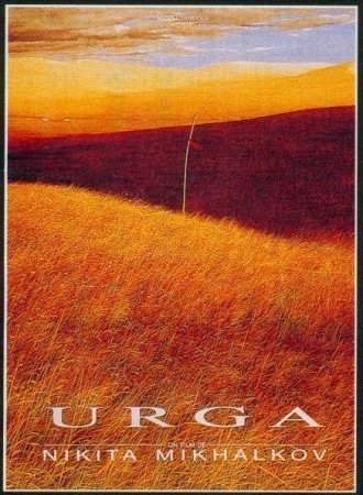 Urga - El territorio del amor