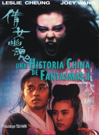 Sien nui yau wan II yan gaan do