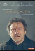 La mirada de Ulises