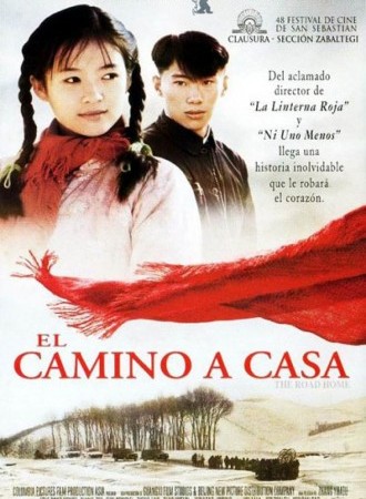 Wo de fu qin mu qin