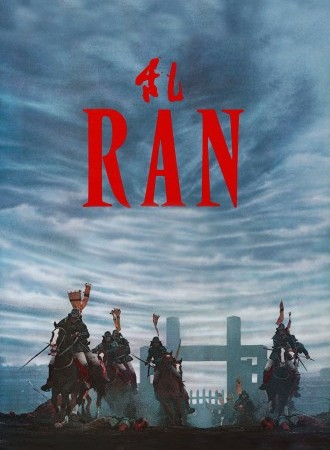 Ran