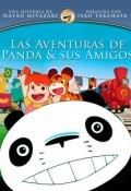 Las aventuras de Panda y sus amigos