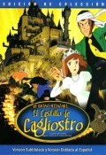 El castillo de Cagliostro