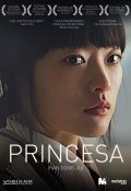 Princesa (Han Gong-Ju)