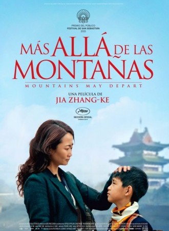 Shan he gu ren (Mountains May Depart)