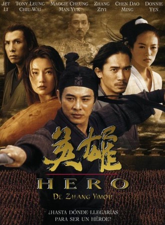 Ying Xiong (Hero)