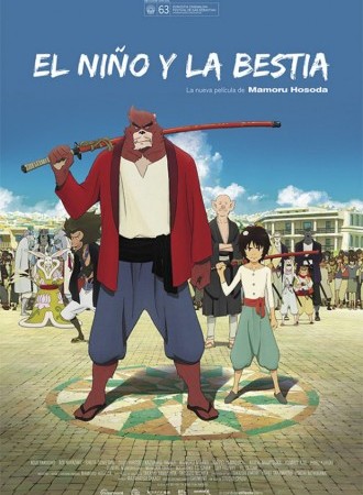 Bakemono no Ko