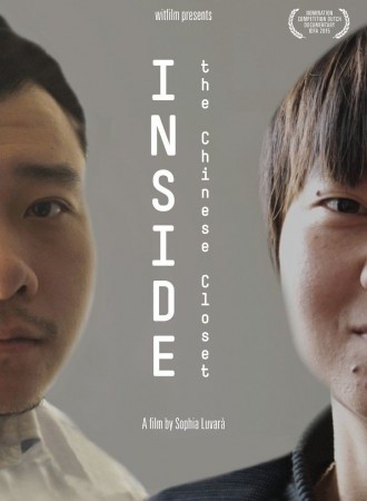 Inside the Chinese Closet