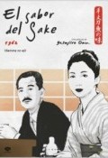 El sabor del sake