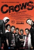 Crows Zero