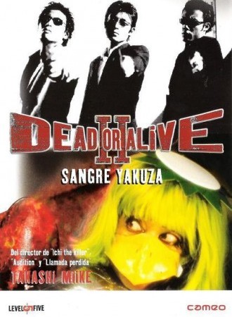 Dead or Alive 2 - Tôbôsha
