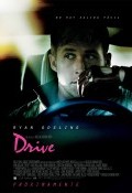 Drive